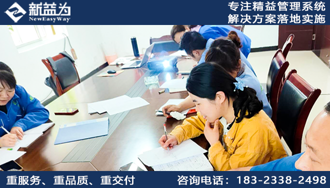 成本管控咨詢可以消除哪些不必要的開支？