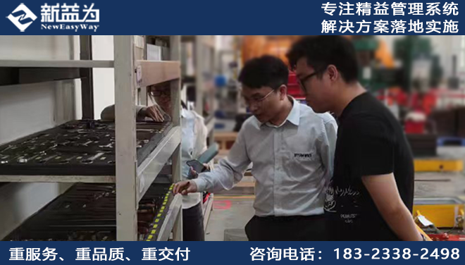 掌握精益生產(chǎn)咨詢的技巧是什么？